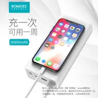 在飛比找蝦皮購物優惠-*台灣出貨*正品ROMOSS羅馬仕sense8充電寶3000