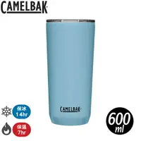 在飛比找樂天市場購物網優惠-【 CamelBak 美國 600ml Tumbler不鏽鋼