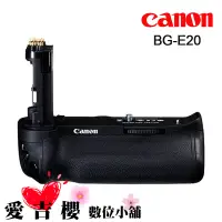 在飛比找蝦皮商城優惠-CANON BG-E20 電池手把 5DIV 5D4 公司貨