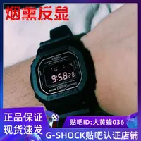 在飛比找露天拍賣優惠-【立減20】卡西歐 CASIO G-SHOCK dw-560