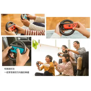 NS Switch 賽車 專用 原廠方向盤 Joy-Con 手把專用方向盤 瑪利歐賽車 專用方向盤 現貨【就是要玩】