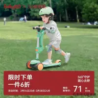 在飛比找蝦皮購物優惠-寶寶平衡車無脚踏滑步車babygo兒童頭盔平衡車輪滑護具滑板