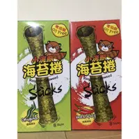 在飛比找蝦皮購物優惠-泰國 小浣熊 海苔卷 原味／辣味