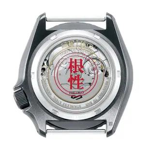 【SEIKO 精工】5 Sports x 火影忍者 小李 李洛克 聯名限量機械錶-42.5mm 送行動電源(SRPF73K1/4R36-09H0G)