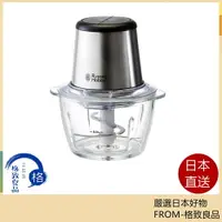 在飛比找樂天市場購物網優惠-【日本好物！快速發貨！】Russell Hobbs 電動 切