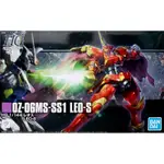 【全新現貨】HG 雷歐斯 LEO-S PB限定 HG 里歐S 鋼彈W G-UNIT 星屑三騎士