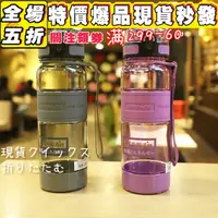 在飛比找蝦皮購物優惠-寶貝精選兒童帶蓋塑2000ml 水壺 太和工房水壺 lock