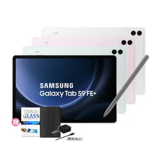 【SAMSUNG 三星】Galaxy Tab S9 FE+ 12.4吋 8G/128G 5G版(X616)