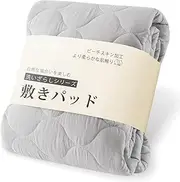 Kumori Soft Bed Pad, Single, Washable, Durable, Washable, Moisture Wicking, Antibacterial, Odor Resistant, Dust Mite Resistant, TEIJIN Filling, All Seasons, Bed Sheet, Peach Skin, Wrinkle, Gentle on