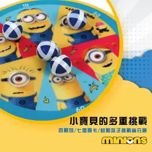 【MINIONS 小小兵】黏黏球鏢靶組(黏黏樂 兒童玩具)