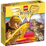 樂高LEGO 正義聯盟系列 神力女超人大戰豹女 信號基地 拼裝積木 正版盒裝