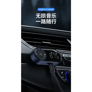 傳統喇叭升級藍芽音響藍牙接收器 車用MP3音樂播放器 FM藍牙發射器接收器 TF卡播放收音機FM音樂投放藍芽接受器AUX