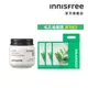 INNISFREE 超級火山泥KO毛孔潔淨組(潔淨面膜100ml加贈綠茶能量面膜3入) 官方旗艦店