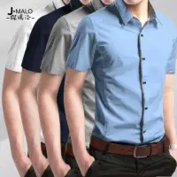 在飛比找momo購物網優惠-【J.Malo】韓版修身撞色短袖襯衫(韓版 修身 撞色 短袖