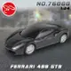 [瑪琍歐玩具]2.4G 1:24 Ferrari 488 GTB 遙控車/76000