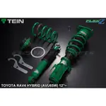 TEIN FLEX Z 12~19 TOYOTA RAV4 / RAV4 HYBRID 4代 高低軟硬可調避震器組