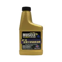 在飛比找蝦皮商城優惠-Muscle Products Corp 美國神油 MT-1