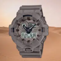 在飛比找環球Online優惠-【CASIO】G-SHOCK 大地色系手錶 GA-700NC