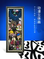 【支持客製】免運 開發票 宮崎駿周邊全家福3D立體畫哈爾的移動城堡手辦動漫擺件拼圖裝飾畫 動漫掛畫