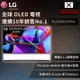 LG OLED Z3 尊爵系列 8K AI物聯網智慧電視88吋OLED88Z3PSA