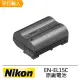 【Nikon 尼康】EN-EL15C 原廠鋰電池 2280mAh大容量(裸裝包裝)