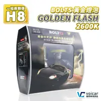 在飛比找momo購物網優惠-【BOLTS Golden Flash 黃金燈泡】2600K