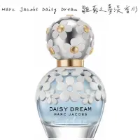 在飛比找蝦皮購物優惠-Marc Jacobs Daisy Dream 雛菊之夢淡香