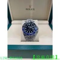 在飛比找蝦皮購物優惠-ROLEX 勞力士 GMT-Master II 126710