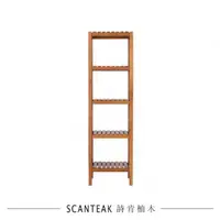 在飛比找momo購物網優惠-【SCANTEAK 詩肯柚木】Rekki 實心柚木五層架