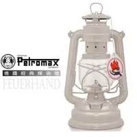 在飛比找蝦皮購物優惠-【德國 Petromax】輕米色》Feuerhand 火手燈