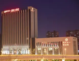 合肥明月東一國際大酒店Mingyue Dongyi International Hotel