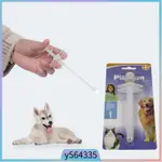 PET DOG CAT CAPSULE FEEDER PUSHER SYRINGE MEDICAL FEEDING TO