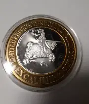Excalibur Limited Edition TEN DOLLAR .999 SILVER Gaming Coin Token sealed