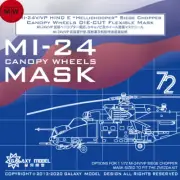 Galaxy C72023 1/72 MI-24 Hind E Canopy Wheels Flexible Mask for Zvezda 7293 Mode