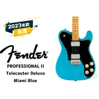 在飛比找蝦皮購物優惠-Fender American Professional I