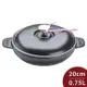 Staub 圓型鑄鐵烤盤含蓋 20cm 黑色 法國製