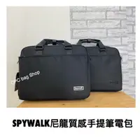 在飛比找蝦皮商城精選優惠-（現貨）SPYWALK 簡約質感款全尼龍 公事包 兩用款式 