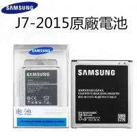 在飛比找蝦皮購物優惠-三星原廠電池 Note4 Note3 Note2 Note1