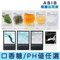 在飛比找momo購物網優惠-【卡芮亞】Abib 阿彼芙 口香糖/pH值 高保濕面膜 27