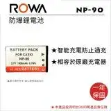 ROWA 樂華 FOR CASIO NP-90 CNP-90 電池 EX-H10 EX-FH100 H15 H20