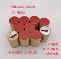 在飛比找露天拍賣優惠-適用百得BLACK DECKER電動螺絲刀起子手電鉆D-45