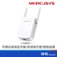 Mercusys 水星 ME30 AC1200 Wi-Fi 訊號延伸器 中繼器