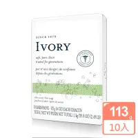 在飛比找momo購物網優惠-【IVORY】蘆薈香皂(113g×10入)