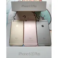 在飛比找蝦皮購物優惠-現貨 iPhone6s plus 5.5吋 金色玫瑰金 6s