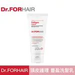DR.FORHAIR 頭皮護理豐盈健髮洗髮乳 旅行最佳選擇 100ML (玄彬代言)