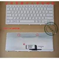 在飛比找蝦皮購物優惠-英特奈 索尼 SONY VAIO VPC-CW2S6C VP