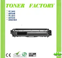 在飛比找PChome24h購物優惠-【TONER FACTORY】 Brother TN-261