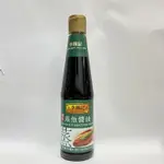 李錦記蒸魚醬油  410ML