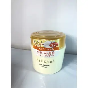 FRESHEL 膚蕊 卸粧按摩霜250g 有效日期 2024.03