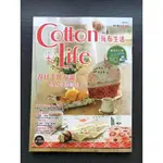 (雅夢的書櫃)COTTON LIFE 玩布生活 NO.1(內附原寸紙型)_COTTON LIFE編輯部 手作布包 縫紉